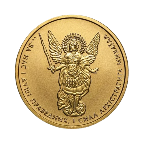 archanioł michał moneta 1/10 oz złota 2014